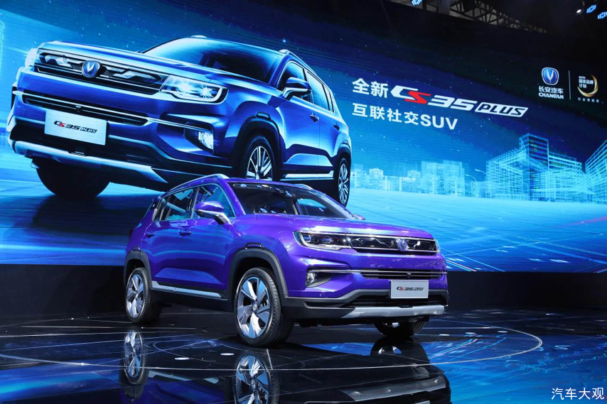 <b>一款“会社交的SUV”  长安CS35 PLUS陪你聊起来！</b>