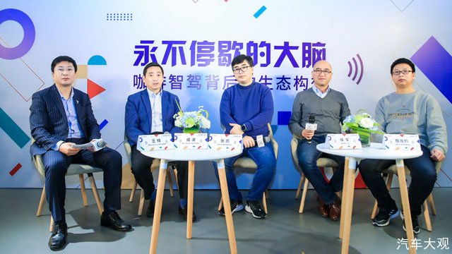 <b>2022年冲刺L4级智能驾驶 咖啡智驾将改写智能出行新体验</b>