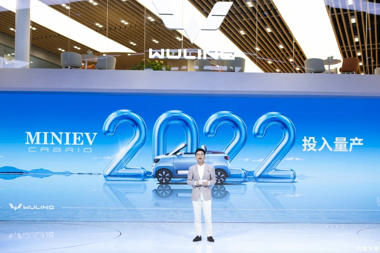 <b>2022年正式投入量产！五菱新能源首款敞篷车宏光MINIEV CABRIO燃炸上海车展</b>