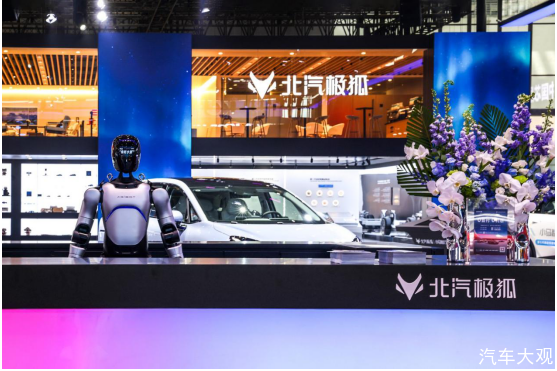 极狐销量高速增长 享界站稳高端市场 北汽蓝谷迈入快速发展通道