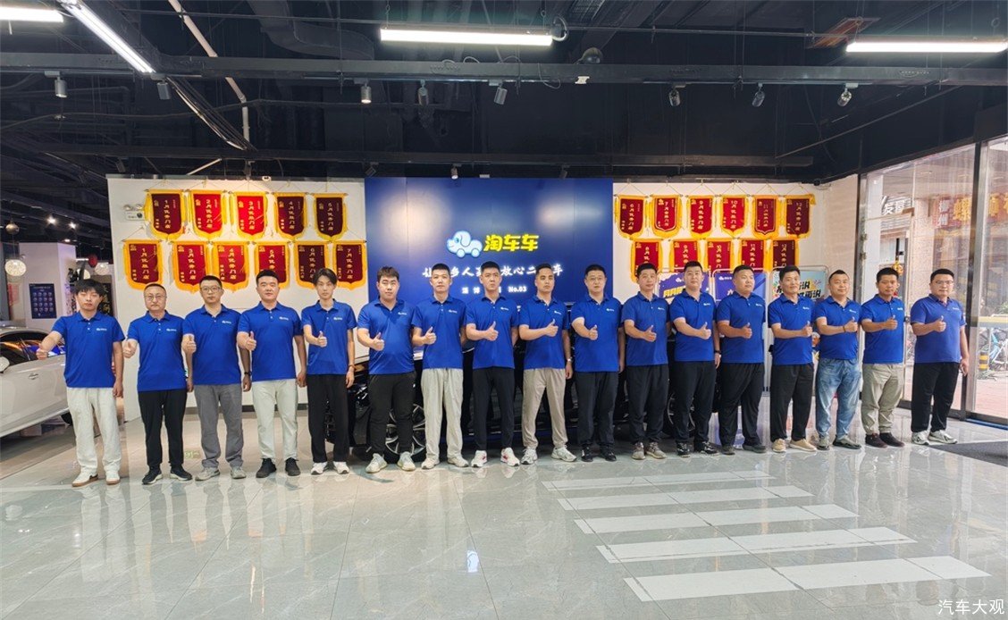 将采购基因融入门店管理，淘车车淄博店长率门店拿下年度净利前两名