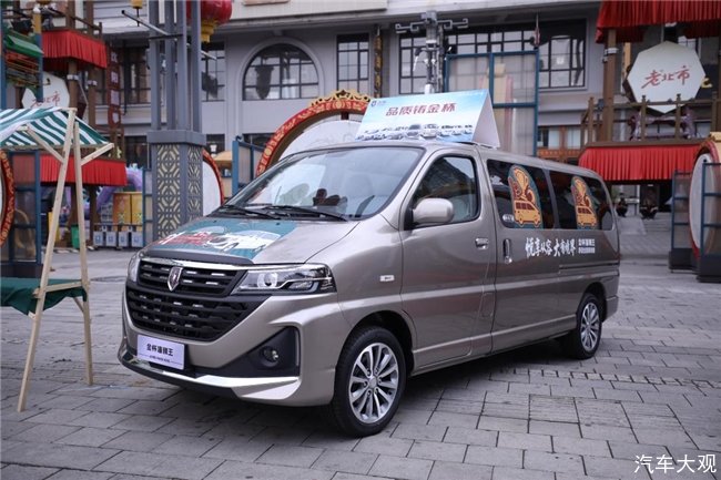 沈阳金杯多款车型亮相“老北市” 助力辽宁文体旅生