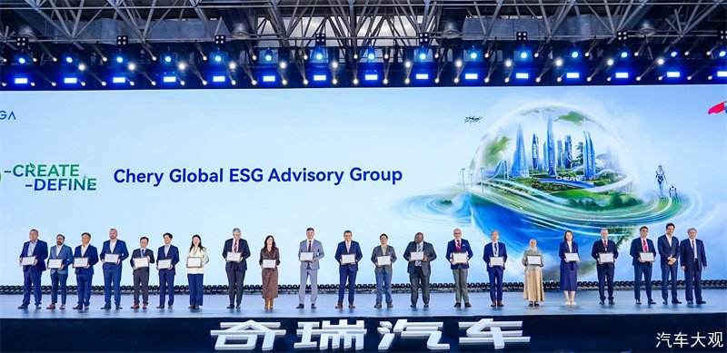 FORVIA佛瑞亚集团加入首届奇瑞全球ESG顾问团，以可持