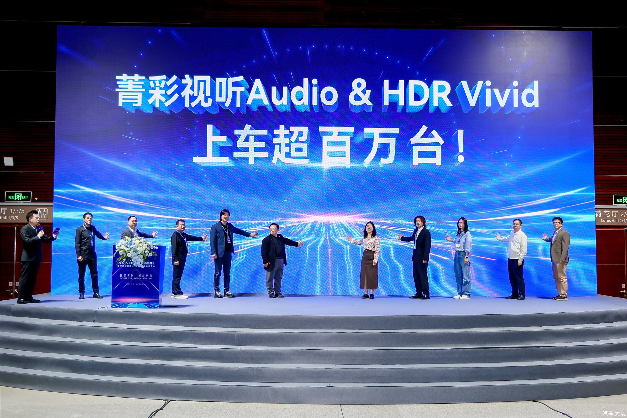 菁彩Vivid搭载车量超百万，携手车企迎来车载应用新里