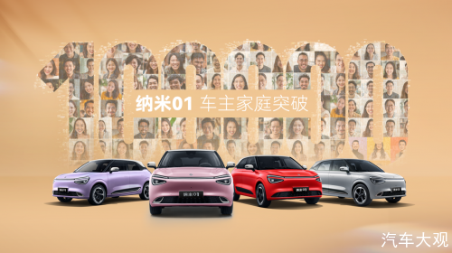 2025年纳米 01 安全实测：侧气囊 + IP67 防护 通勤放心选