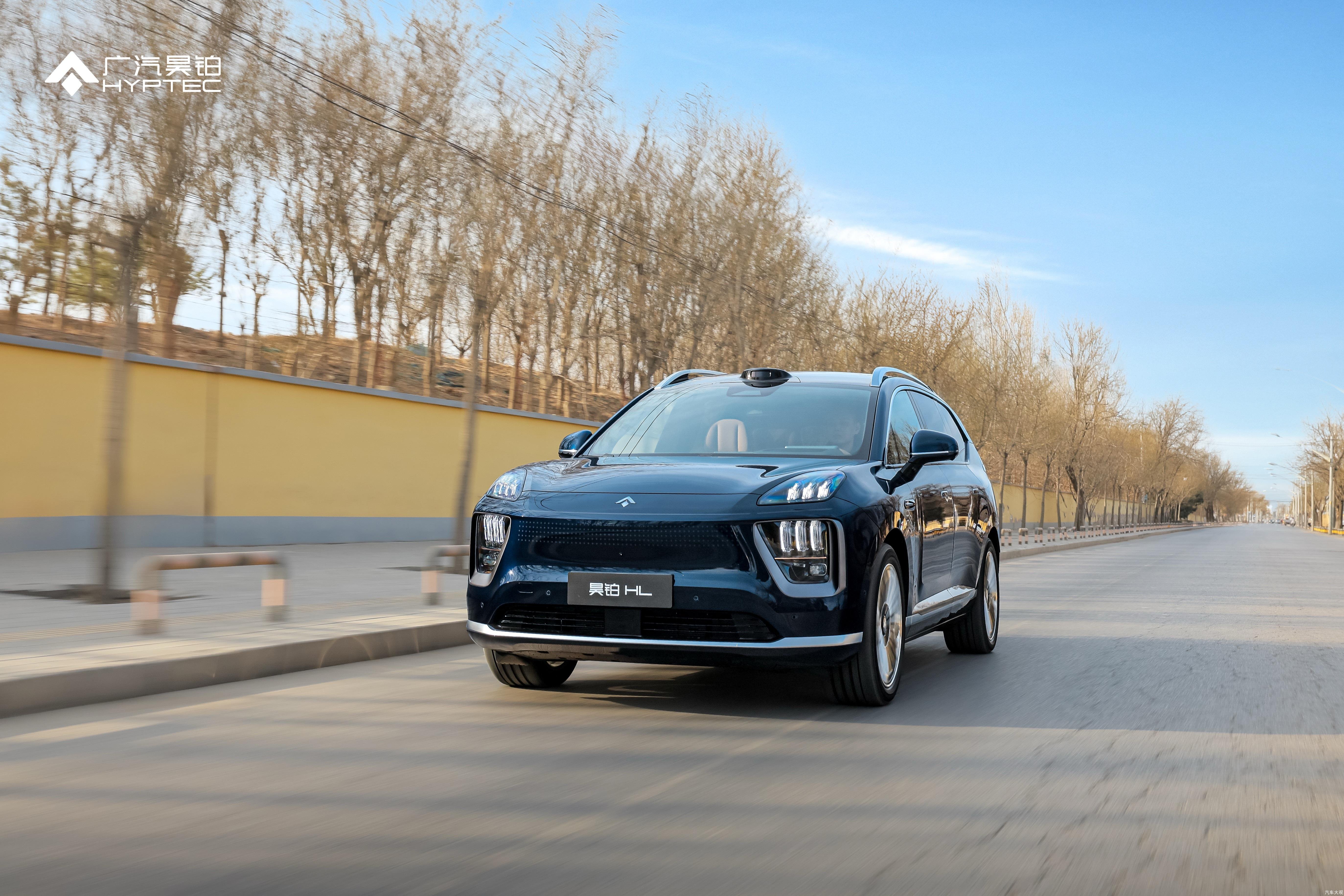 广汽昊铂首获时速120公里L3高速测试牌照，高阶智驾迈