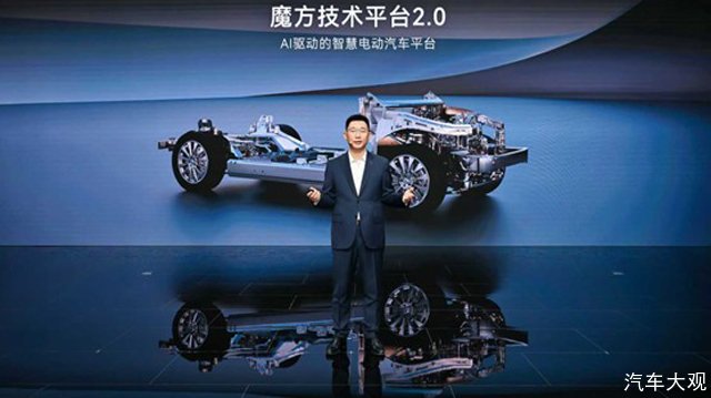 全场景智慧引领 赛力斯魔方技术平台2.0成为广州国际