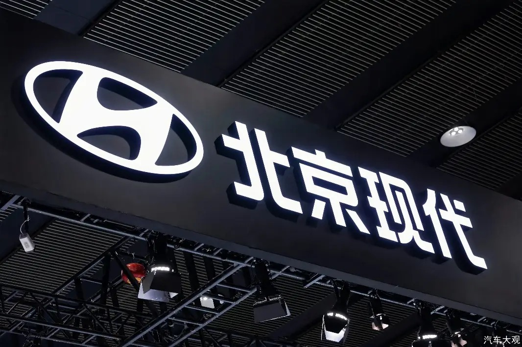 重写合资范式：北京现代“中韩深度协同”的破局逻