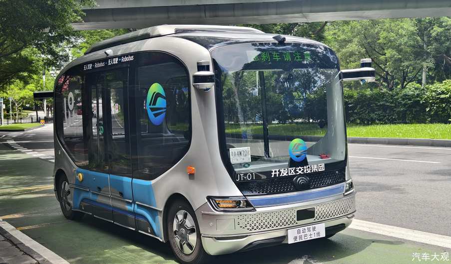 落地广州！腾讯出行服务上线Robotaxi打车