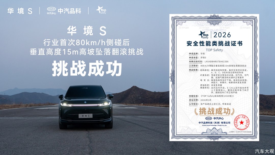 全国首批！上汽通用五菱获批建设汽车行业首个 “新