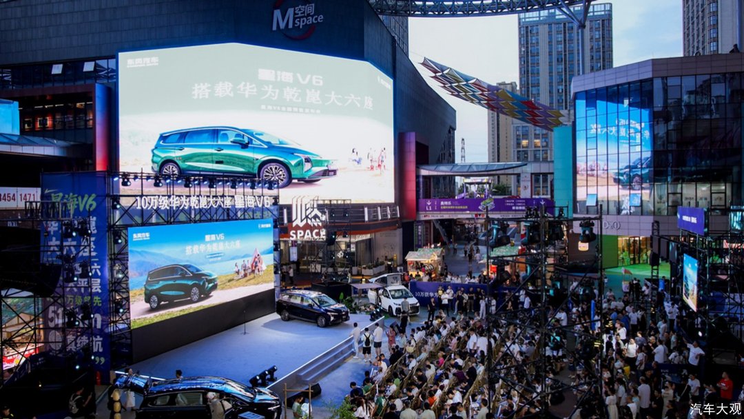 击穿价格壁垒！华为乾崑智驾首入10万级大六座市场