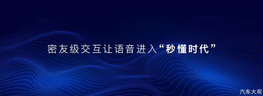 15万级欧尚Z6内饰公布，首次搭载OnStyle5.0智慧快乐座舱
