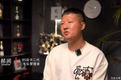 父与子——中国重汽见证的运输梦想与坚守