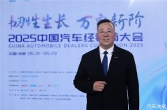 让前行者更有力 ——2025中国汽车流通行业百强榜即将发布