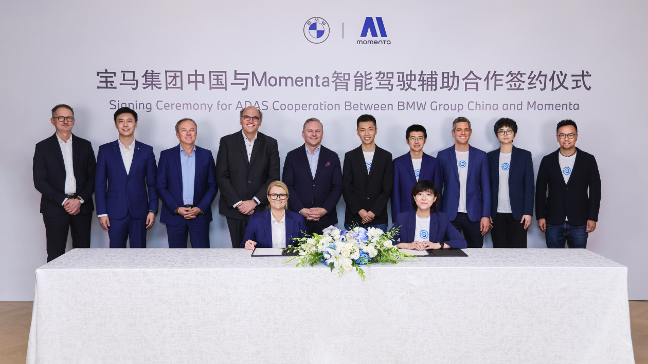 德系驾控巅峰+飞轮大模型标杆 ！宝马携手Momenta 打造