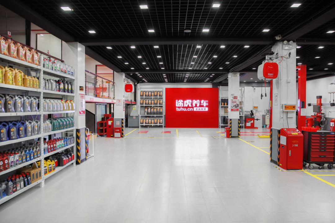 稳坐“汽后一哥”，途虎凭什么？