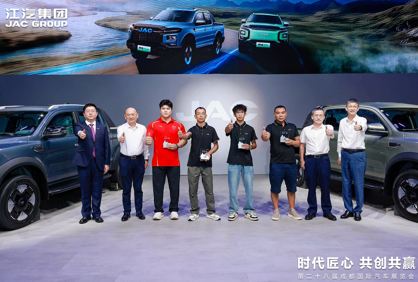 千钧之势，敢纵山河！悍途PHEV、悍途EV全球上市，1