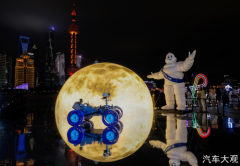 “创新，不止于道路”米其林点亮三城月球艺术装置