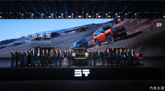 纵横G700全球上市，奇瑞打响豪华越野争夺战