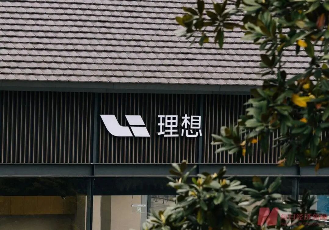 下一个十年，理想汽车的作业可不好抄了