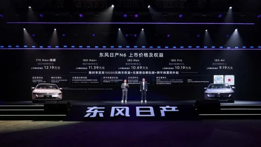 东风日产：N7没有爆款命，N6行不行？