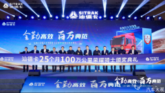 25个月突破100万公里！中国重汽汕德卡燃气车以全勤实