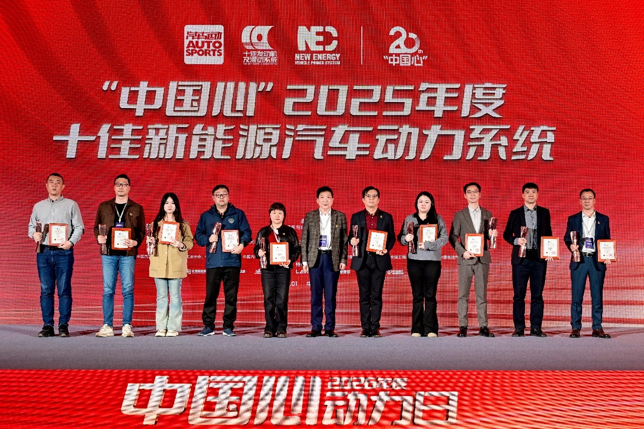 用20年时光镌刻汽车动力产业的变革史诗  ——记“中