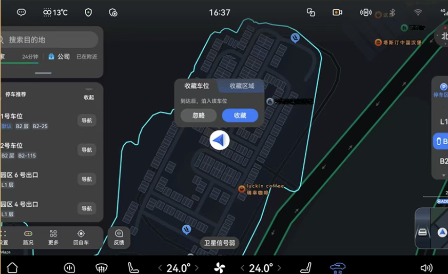 新年“焕”新车，智界开年红大版本OTA升级让智慧出