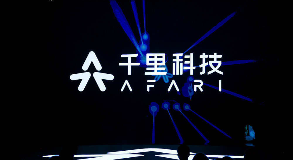 赵明上车，印奇掌舵：千里科技的想象力，又被刷新了？