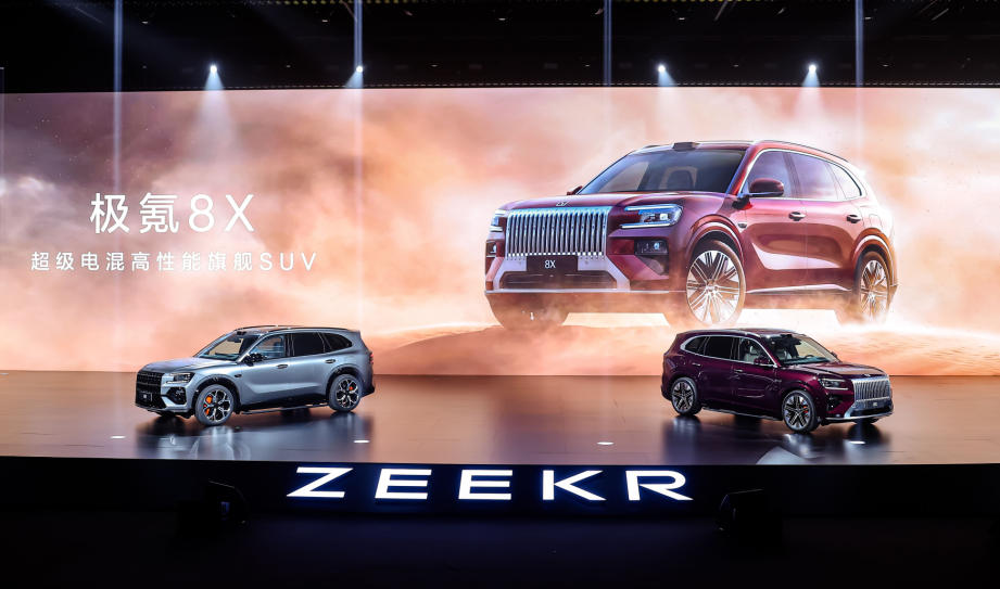 “新公路之王”极氪8X开启预售，37.68万元—51.68万元