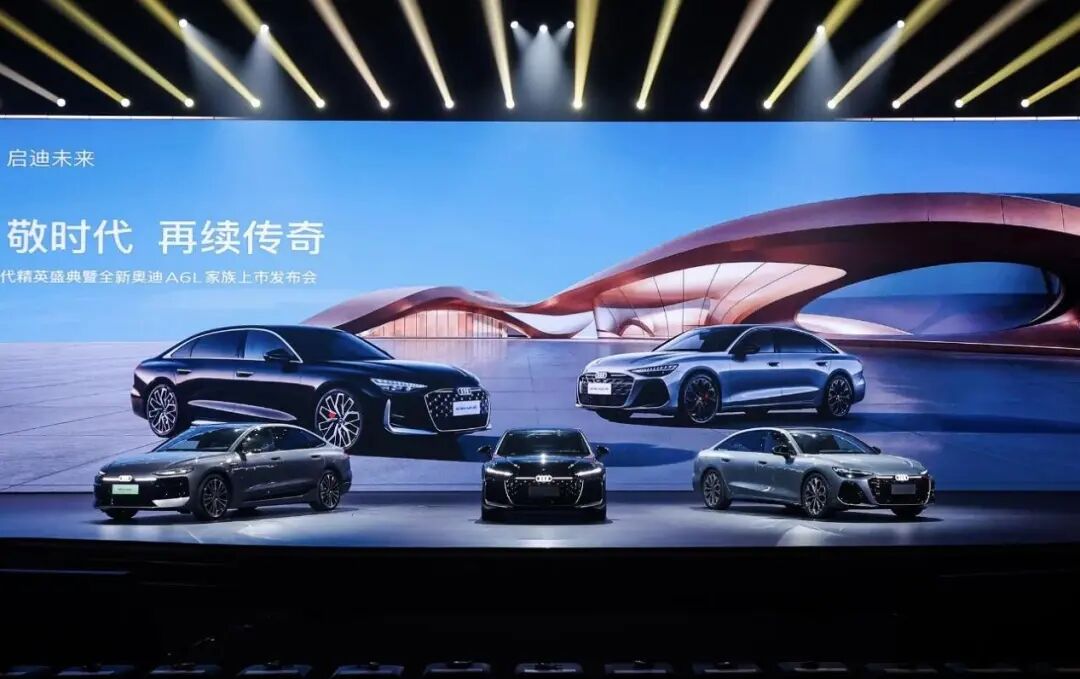真正的豪华，要像全新奥迪A6L一样进化