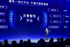 宇通重卡，为行业造了一条“路”