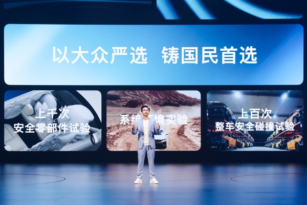 大众严选 9久相伴 一汽-大众春季新品发布会五车齐发