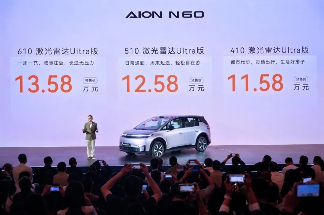 埃安N60的错位竞争，算不算高明？