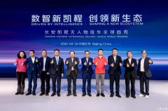 开局即王炸！国家队长安凯程Robovan给物流界一点硬核