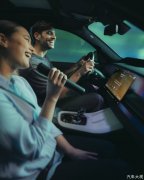 哈曼发布AI 赋能车载 K 歌平台Sing Drive 让每段旅程尽享