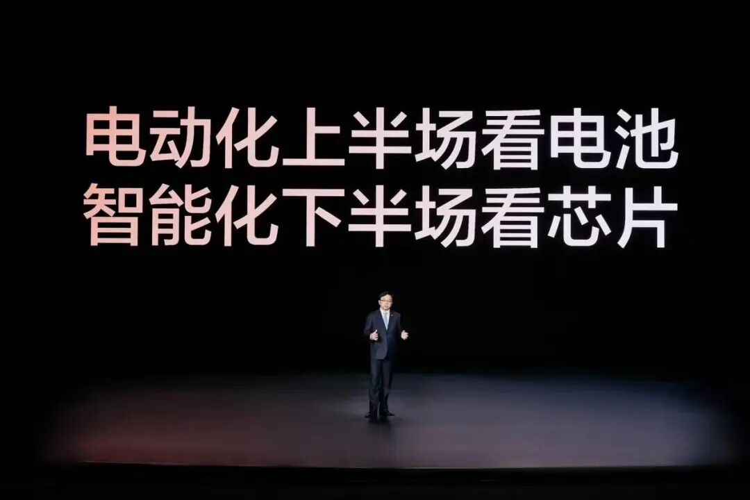 4nm、700 TOPS、24年：比亚迪给下半场定了调