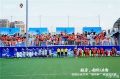 首届长安汽车“服务杯”渝超挑战赛在渝落幕