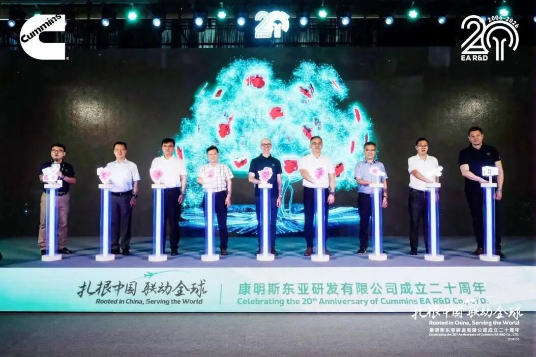 康明斯东亚研发中心20周年：一家百年动力巨头的中国进化