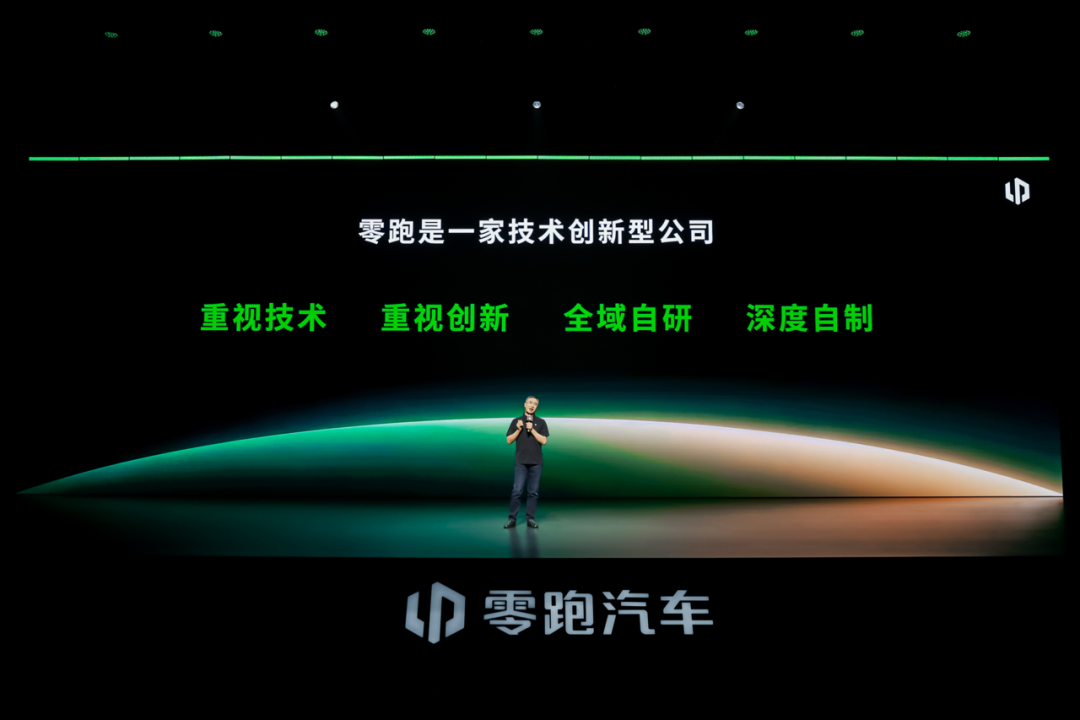 别人对标特斯拉，零跑却选择成为苹果
